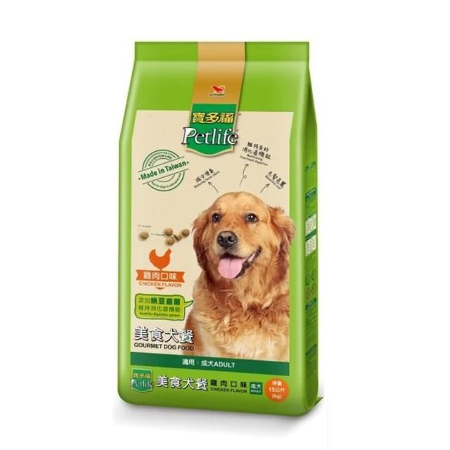 【寶多福】美食犬餐成犬專用（牛肉/雞肉）15kg(狗糧、狗飼料、狗乾糧)
