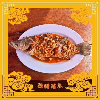 【上野物產】年菜-國宴糖醋煨鱸魚 x2盒(600g±10%/份)