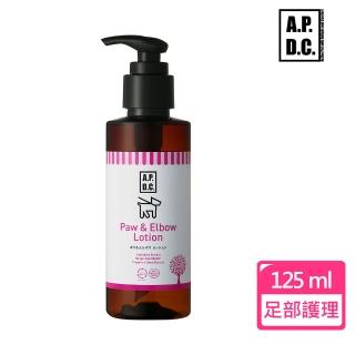 【APDC】足部護理霜 125ml(足部肉球、保濕、保水)