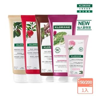 【KLORANE 蔻蘿蘭】官方直營 植萃護髮素/髮膜(養髮/護色/修護/舒敏/保濕)