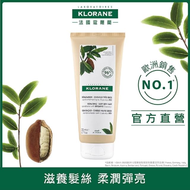 【KLORANE 蔻蘿蘭】官方直營 植萃暢銷洗護組(洗髮精+護髮素 任選)