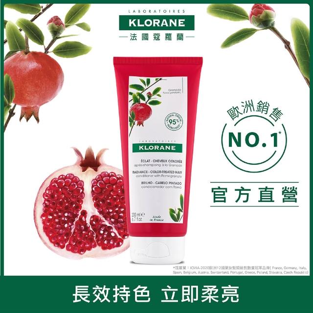 【KLORANE 蔻蘿蘭】官方直營 養髮強韌三步驟組(洗髮精+護髮素+頭皮精華)