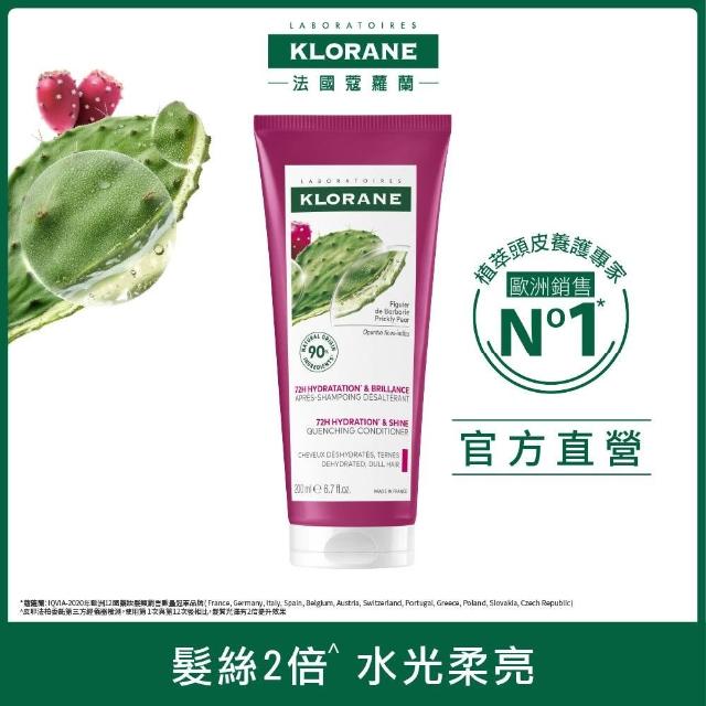 【KLORANE 蔻蘿蘭】官方直營 養髮強韌三步驟組(洗髮精+護髮素+頭皮精華)