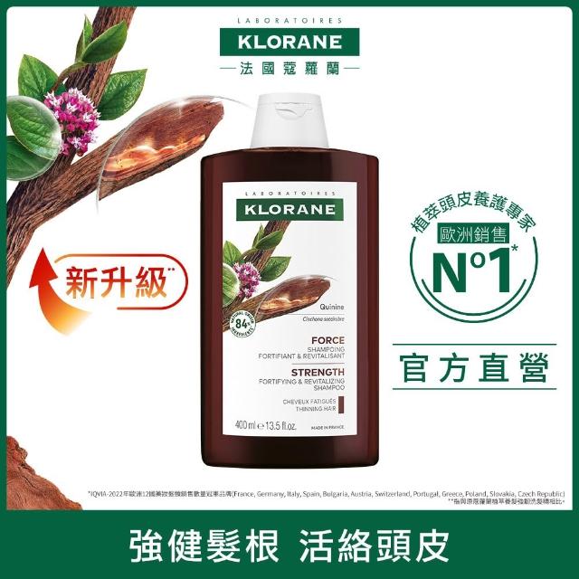 【KLORANE 蔻蘿蘭】官方直營 養髮強韌三步驟組(洗髮精+護髮素+頭皮精華)