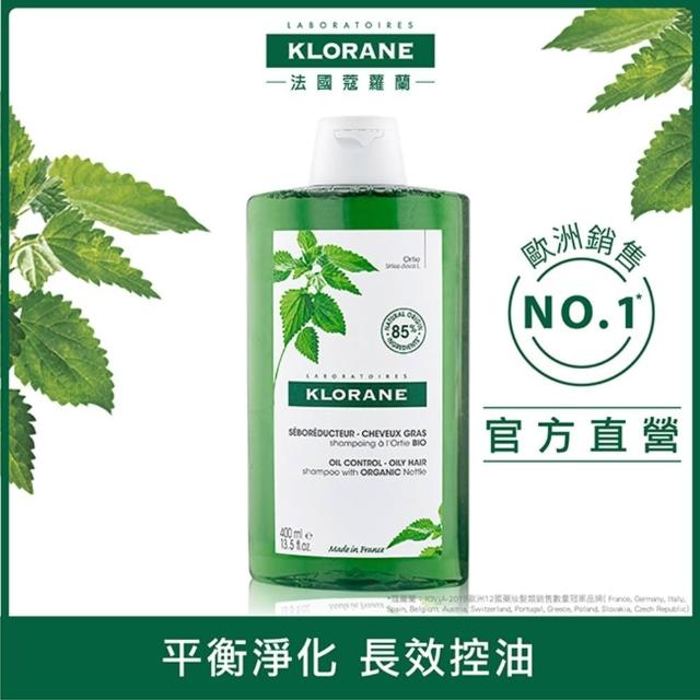 【KLORANE 蔻蘿蘭】官方直營 養髮強韌三步驟組(洗髮精+護髮素+頭皮精華)
