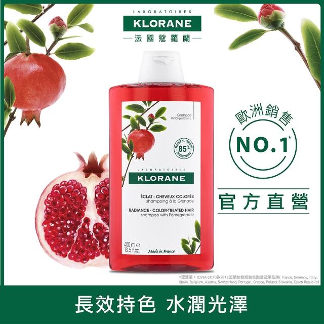 【KLORANE 蔻蘿蘭】官方直營 養髮強韌三步驟組(洗髮精+護髮素+頭皮精華)