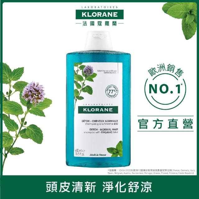 【KLORANE 蔻蘿蘭】官方直營 養髮強韌三步驟組(洗髮精+護髮素+頭皮精華)
