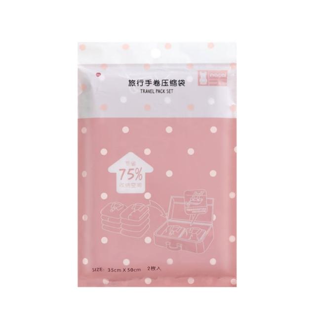 【PUSH!】居家生活用品手壓式手捲真空壓縮袋旅行便攜帶(粉色小號4入裝S58)