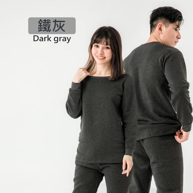 【MI MI LEO】TR台製超舒適保暖刷毛居家套裝-鐵灰(#男女適穿#發熱衣#刷毛衣#保暖衣)