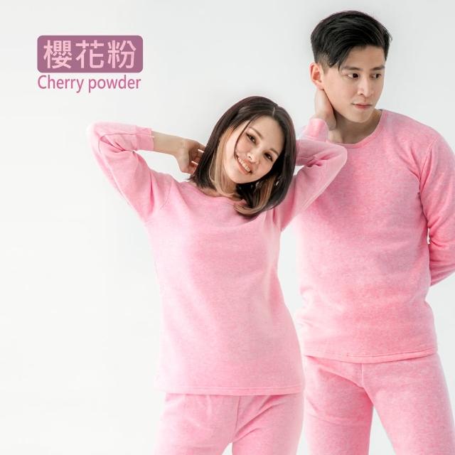 【MI MI LEO】TR台製超舒適保暖刷毛居家套裝(#男女適穿#發熱衣#刷毛衣#保暖衣#套裝#睡褲#保暖褲#發熱褲)