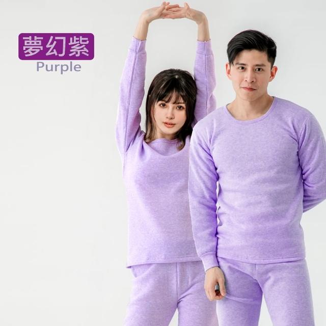 【MI MI LEO】TR台製超舒適保暖刷毛居家套裝(#男女適穿#發熱衣#刷毛衣#保暖衣#套裝#睡褲#保暖褲#發熱褲)