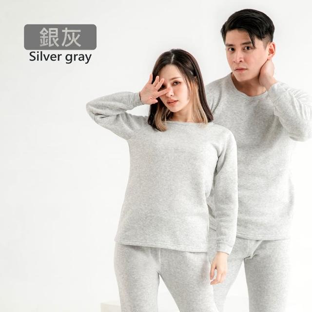 【MI MI LEO】TR台製超舒適保暖刷毛居家套裝(#男女適穿#發熱衣#刷毛衣#保暖衣#套裝#睡褲#保暖褲#發熱褲)