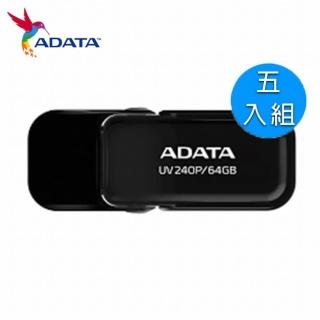 5入組【ADATA 威剛】UV240P 32G 抗菌隨身碟(黑色)