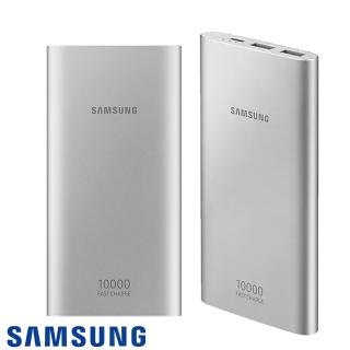 【SAMSUNG 三星】雙向閃充P1100行動電源10000mAh+Havit lightning防纏繞傳輸充電線(充電超值組)