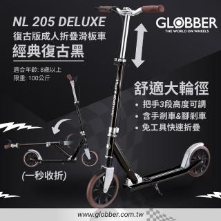 【GLOBBER 哥輪步】法國 NL 205 DELUXE 復古版成人折疊版滑板車-璀璨寶石紅(2輪滑板車、手煞車、直立站立)