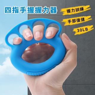 運動健身握力器(腕力球 握力器 握力球 健身手球 手指肌力 手指訓練 手部復健 健身 復健)