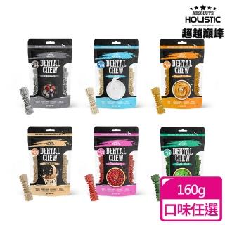 【ABSOLUTE HOLISTIC 超越巔峰】無穀潔牙骨-160g(S號18支、M號6支)