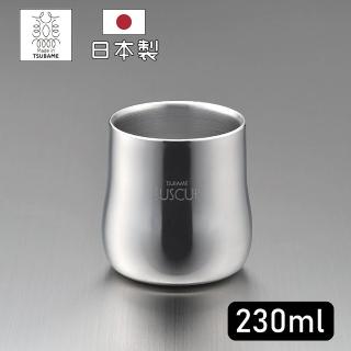 【Made in Tsubame】雙層不鏽鋼保溫保冷杯 230ml 日本製(啤酒/泡茶/冷飲/熱飲適用)
