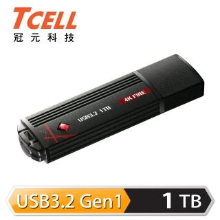 【TCELL 冠元】USB3.2 1TB 4K FIRE 璀璨熾紅隨身碟