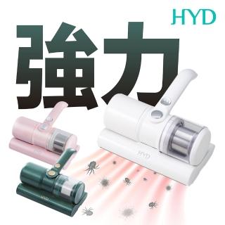 【HYD】超強力熱風除蟎機-綠/粉(D-86)