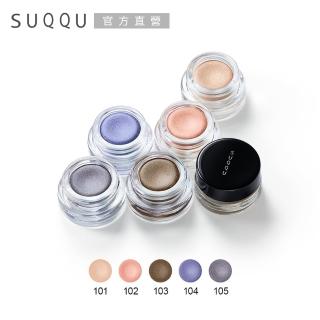 【SUQQU】晶采絕色眼彩霜 4.5g(效期：2022/12)