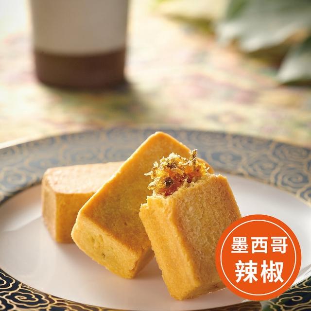 【第8口】第8口   土鳳梨酥10入_年菜 年節禮盒