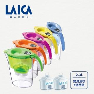 【LAICA 萊卡】2.3L高效雙流濾水壺(義大利原裝進口)
