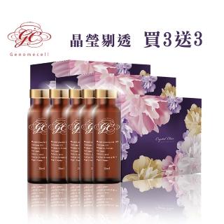【肌容雪】買三送一 晶瑩剔透 口服玻尿酸Q10膠原美顏飲 30支入(獨家製程專利-舌下吸收)