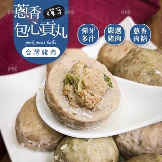 【巧食家】A+蔥香包心貢丸 X5包(300g±10%/包)