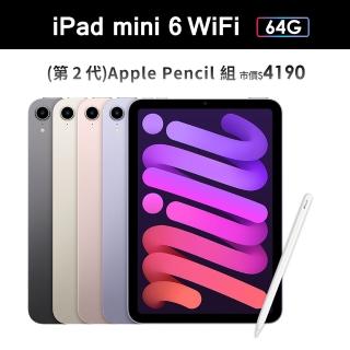 Apple Pencil II超值組【Apple 蘋果】2021 iPad mini 6 平板電腦(8.3吋/WiFi/64G)