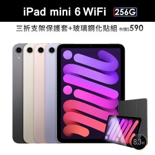 三折防摔殼+鋼化保貼組【Apple 蘋果】2021 iPad mini 6 平板電腦(8.3吋/WiFi/256G)