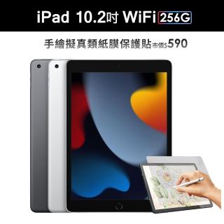 類紙膜保護貼組【Apple 蘋果】2021 iPad 9 平板電腦(10.2吋/Wi-Fi/256G)