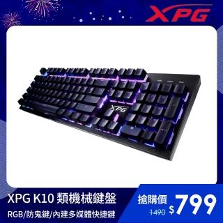 【XPG】K10 RGB類機械式鍵盤-中英鍵帽
