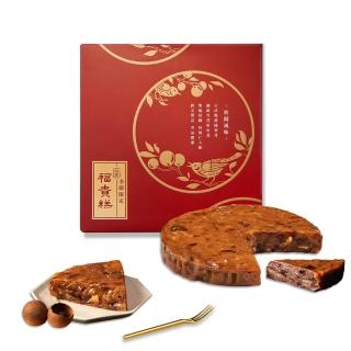【吉品養生】桂圓福貴糕_2入含提袋(600g*2)_年菜 年節禮盒