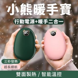 暖蛋 電暖器類型 電暖器 家電 Momo購物網