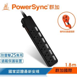 【PowerSync 群加】六開六插防雷擊抗搖擺延長線/黑色/1.8m(TPS366AN0018)