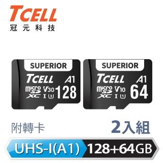 【TCELL 冠元】SUPERIOR microSDXC UHS-I A1 U1 V10 100MB 128GB+64GB 記憶卡