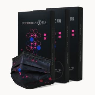 【易廷】台北電影節聯名口罩3盒組(5入/盒x3│一心一罩│成人醫用口罩)