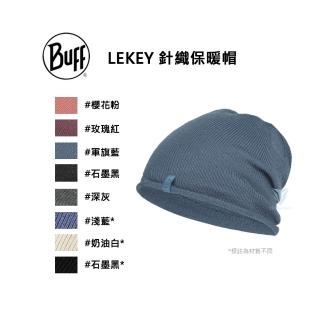 【BUFF】BFL126453 LEKEY-針織保暖帽(保暖/針織/素色/毛帽)