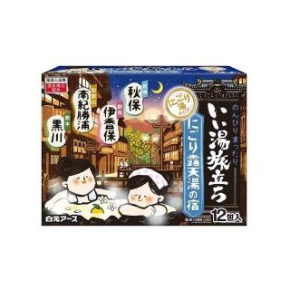 【白元】濁湯 宿屋溫泉巡禮入浴劑 - 藍盒12入