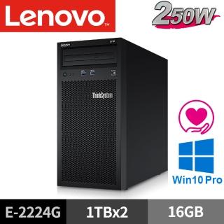 【Lenovo】ST50(E-2224G/16G/1TBx2/W10P)