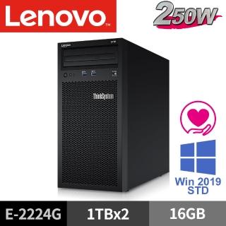 【Lenovo】ST50(E-2224G/16G/1TBx2/2019STD)