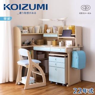 【KOIZUMI】CD FIRST兒童成長書桌組CDM-883(成長書桌組)