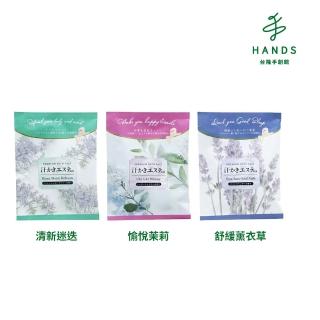 【TOKYU HANDS 台隆手創館】日本MAX海鹽美肌入浴劑45g(清新迷迭/愉悅茉莉/舒緩薰衣草)