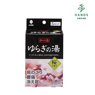 【TOKYU HANDS 台隆手創館】和的湯入浴劑25gx5包入-櫻花香