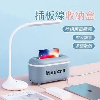 【OMG】插線板收納盒 桌面排插收納盒 充電線集線盒(多功能收納)