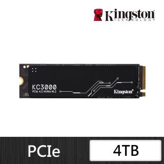 【Kingston 金士頓】KC3000 4TB M.2 PCIE SSD 固態硬碟(★SKC3000D/4096G)