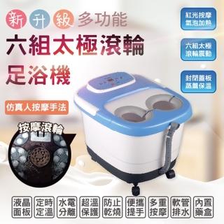 【TECO 東元】東元18公升太極滾輪足浴機