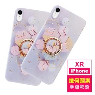 iPhone XR 6.1吋 氣質幾何金箔軟邊四邊防摔手機殼-附手機支架(iPhoneXR手機殼 XR保護殼)