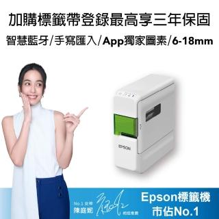 【EPSON】官方直營 LW-C410 文創風家用藍芽手寫標籤機(自動裁切/適用6-18mm)